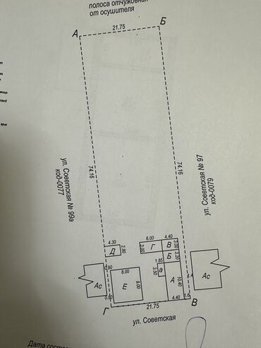 купить дом в орловке: Дом, 60 м², 3 комнаты, Собственник