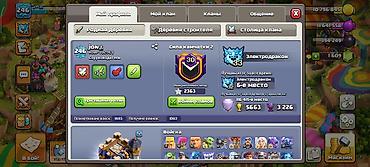 оптовый отдел: Аккаунт Clash of Clans с продвинутой прокачкой и полноценным набором — 5
