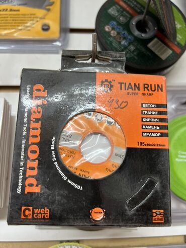 углорез по металлу купить: Алмазный пильный диск Tian Run Super Sharp предназначен для резки