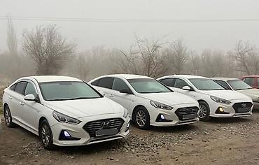 Сдаются в аренду Hyundai Sonata new rise, LF, Kia K5. Залог от 10000