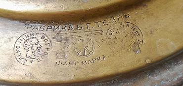 куплю чугунную ванну бу: Somavar
1890-1900 ilin medallı somavar — 2