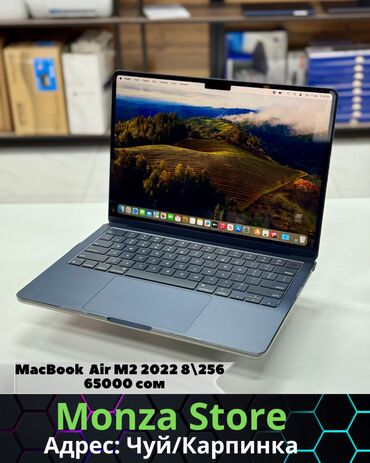 macbook pro m2 бишкек: Apple
