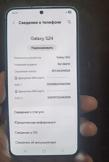 galaxy 6: Samsung Galaxy S24, Б/у, 256 ГБ, цвет - Серый, 2 SIM — 3