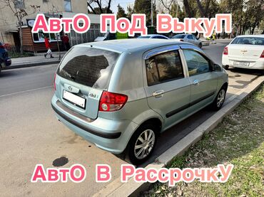 Другие Автомобили: Выкупка Берилет. Сдаю Авто под Выкуп. Авто в Рассрочку без Банка. Авто