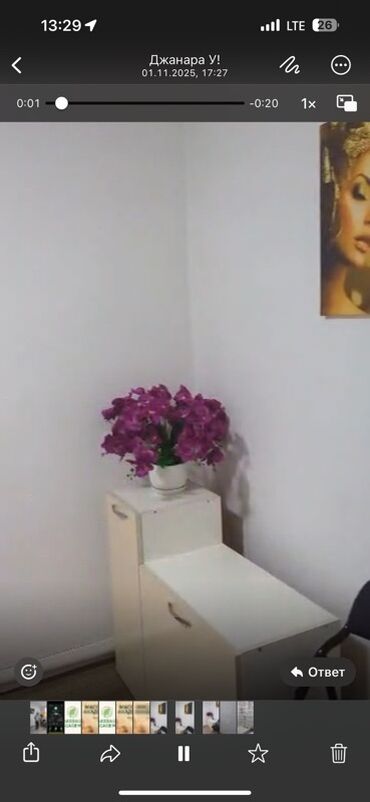 оформление дома: Аренда кабинета для бьюти‑услуг/мастера Светлый кабинет с нейтральным