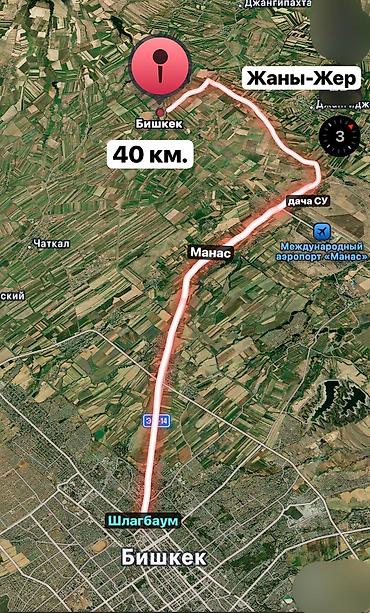 Продажа участков: 1700 соток, Для бизнеса, Красная книга, Договор купли-продажи — 7