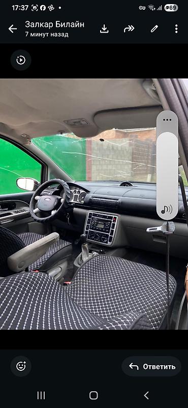 Продажа авто: Ford Galaxy: 2003 г., 2 л, Механика, Бензин, Минивэн — 5