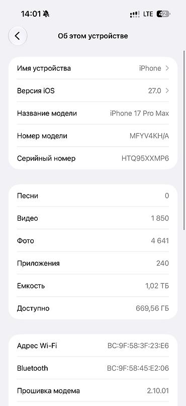 iphone 512: IPhone 17 Pro Max, Б/у, 1 ТБ, Matte Silver, Коробка, 94 % — 2