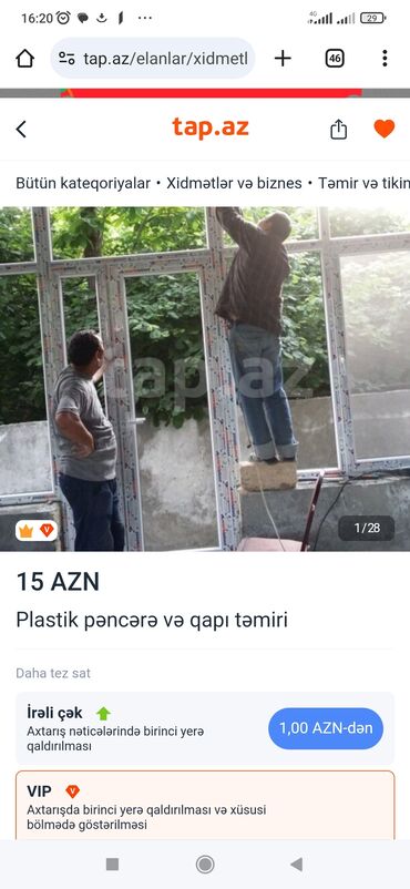 Чехлы: Xidmət: Plastik pəncərə və qapı təmiri - PVC pəncərə və qapıların