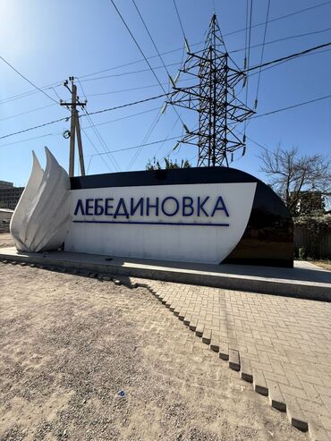 двухэтажный дом в бишкеке: 5 соток, Для бизнеса, Красная книга