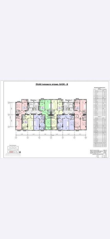 эмарк жибек жолу: 1 комната, 49 м², Элитка, 9 этаж, ПСО (под самоотделку)