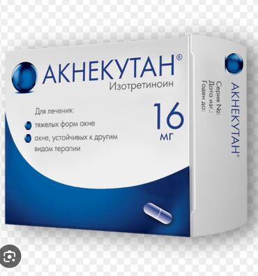 ксарелто 15 мг бишкек цена: Продаю Акнекутан 16 мг.
цена: 4500 сом