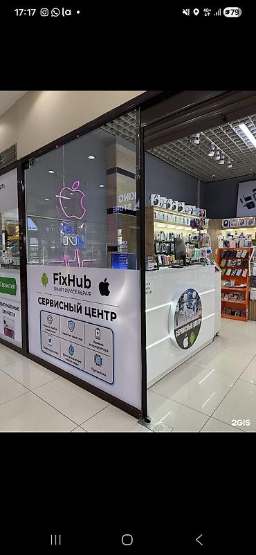 телефон аренда: Ремонт телефонов любой сложности А так же скупка - Замена экранов и — 2