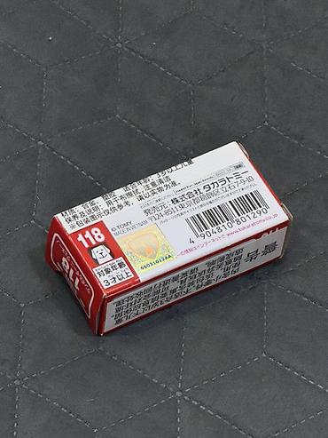 kinder surprise oyuncaqlari: Tomica 118 die-cast model avtomobil – Lamborghini Veneno - Brend — 2
