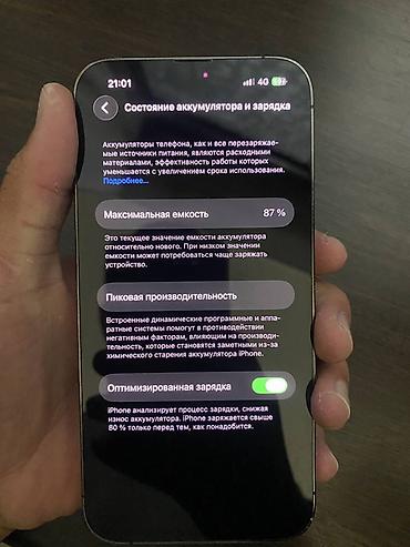 айфон 6с ош: IPhone 13 Pro, Б/у, 256 ГБ, Графит, 87 % — 2