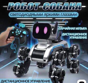 пулья: ✨ Умный робот-собака 4WD – инновационная игрушка будущего! 🚀 🔹