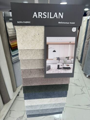 Другой текстиль: Мебельные ткани ARSILAN — коллекции для обивки диванов, кресел — 2