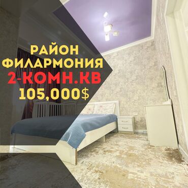 Офисы: 2 комнаты, 60 м², Элитка, 8 этаж, Евроремонт