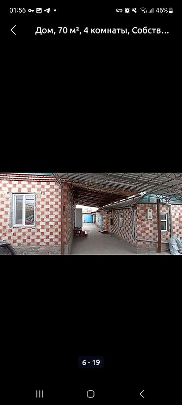 домик на дачу: Дом, 70 м², 4 комнаты. Одноэтажный кирпичный дом с узором «шахматка» — 7