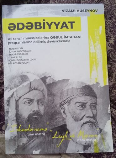 rm ədəbiyyat pdf: Ədəbiyyat Nizami Huseyinov 2024 Kitab yeni alinib, cox az islenmisdir