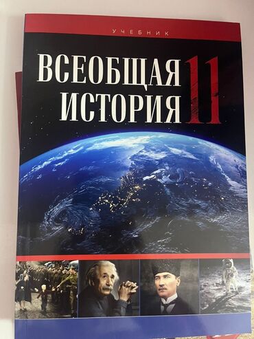 Digər məktəb dərslikləri: Qiymətlə bağlı bu nomrə ilə əlaqe saxlamaginiz xahiş olunur — 8