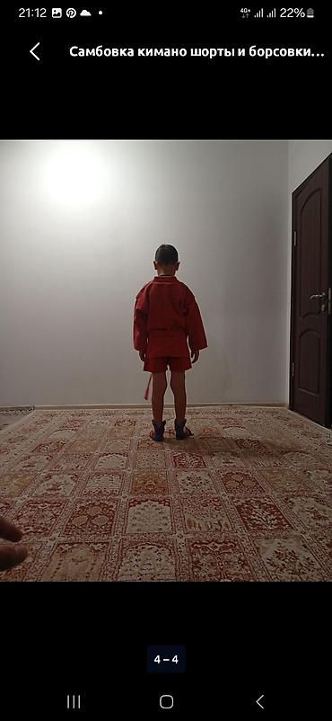футбольные вещи: Комплект для самбо (детский): размер 130см подходит 9 летнему ребёнку — 3