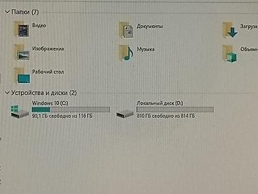 intel core 2: Компьютер, ядер - 8, ОЗУ 8 ГБ, Для несложных задач, Б/у, Intel Core i3, HDD — 7