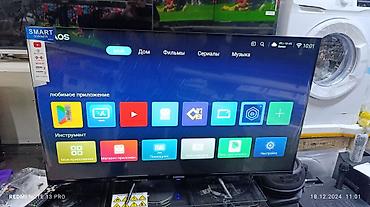 galaxy tab e: Телевизоры самый низкий цены 13500 🔥🔥🔥🔥😱😱😱 Samsung 45g9000 android 14 — 1