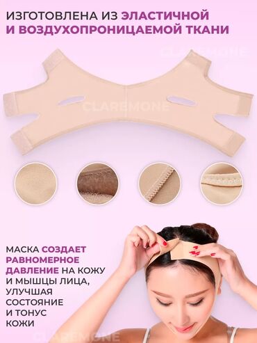 Бандажи, корсеты, корректоры: Бандаж для лица Лицевой бандаж 🔸Для подтяжки лица 🔸От второго — 9