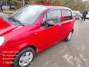 yto 1204: Mini : 2013 г., Механика, Бензин, Хэтчбэк — 3