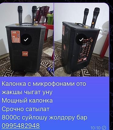 dj микшер: Портативная акустическая система JAW с двумя беспроводными — 1