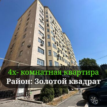 английский квартал снять квартиру: 4 бөлмө, 127 кв. м, Элитка, 3 кабат, Евроремонт