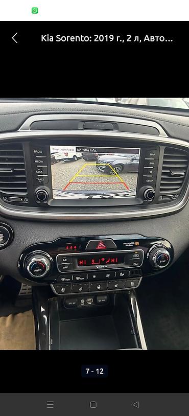 сарента: Kia Sorento: 2019 г., 2 л, Автомат, Дизель, Внедорожник — 9