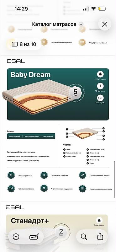 матрасы дешевые: Детский матрас «Baby Dream» Детский беспружинный матрас с натуральным — 1