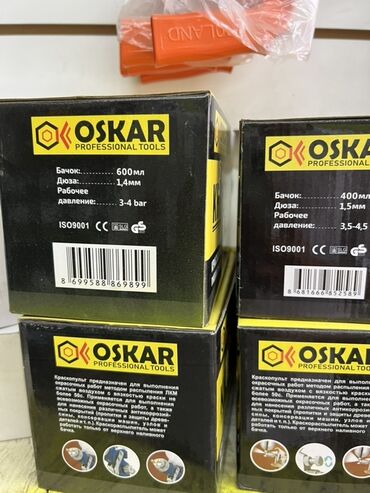 садовый распылитель: Краскопульт Oskar Professional Tools предназначен для окрасочных работ