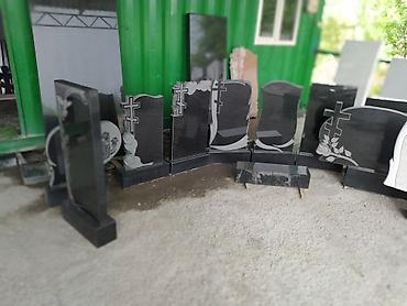 Ритуальные услуги: Изготовление крестов, Изготовление овалов с фото, Изготовление оградок | Габбро, Гранит, Металл | Оформление at lalafo.kg — 10 Ритуальные услуги: Изготовление крестов, Изготовление овалов с фото, Изготовление оградок | Габбро, Гранит, Металл | Оформление — 10