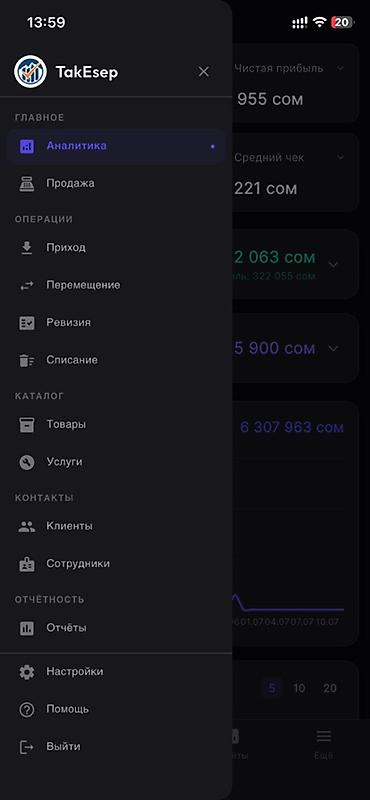 Кызматтар: Веб-сайттар, Лендинг баракчалар, Android мобилдик тиркемелери | Версткалоо, Иштеп бүтүрүү, Жөндөө — 6