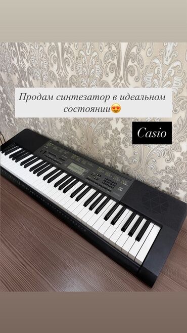 микрофон для записи: Синтезатор Casio CTK-3200 - 61 полноразмерная клавиша. - Встроенный