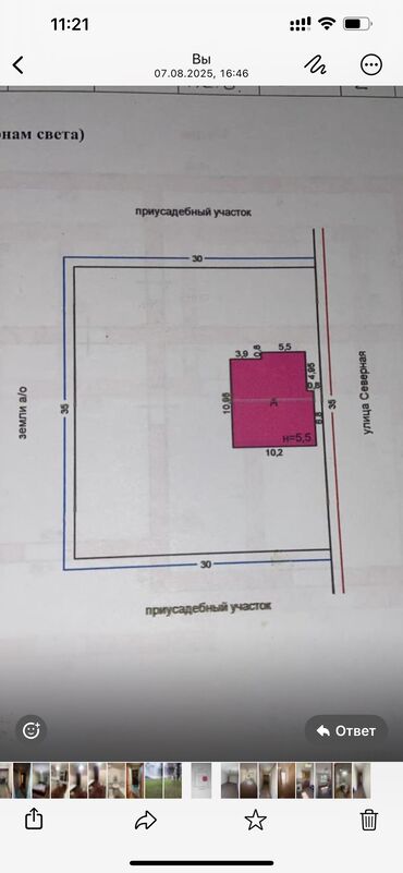 сатылучу дом без ремонт: Дом, 160 м², 5 комнат, Агентство недвижимости, ПСО (под самоотделку)