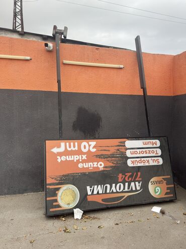 bmw 5 серия m535i mt: Reklam lövhəsi 

2m*1m