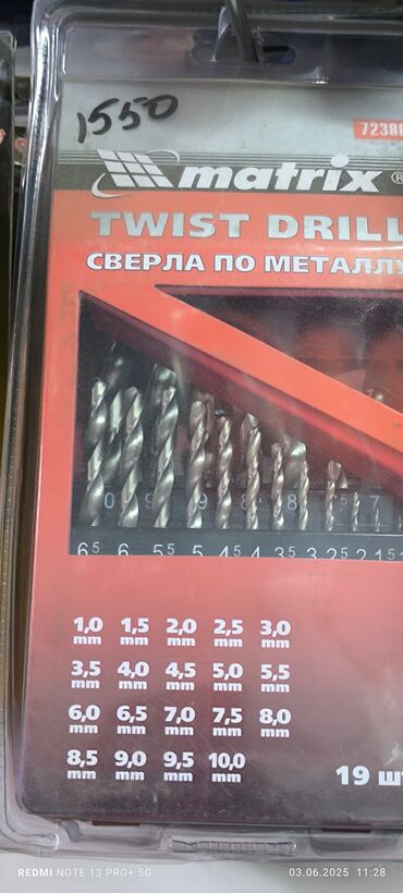 резьба резка: Набор сверл по металлу Matrix, включающий 19 сверл различного диаметра