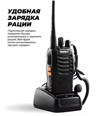 rush wave: 📡 ПОРТАТИВНАЯ РАЦИЯ BAOFENG BF-888S — НАДЁЖНАЯ СВЯЗЬ ДО 10 КМ 🔋 — 7