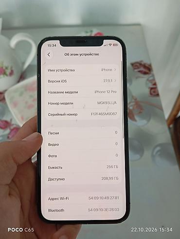 iphone 7 plus 64gb: IPhone 12 Pro, 256 ГБ, цвет Pacific Green Характеристики и детали: - — 4