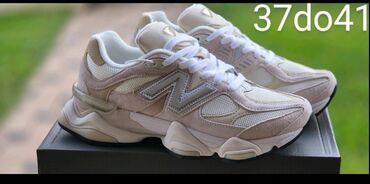 Patike: Patike — 13