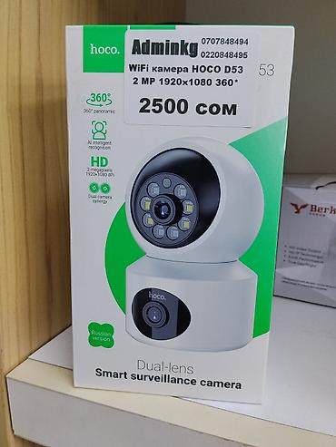 thinkware z5000 plus: Wi‑Fi камера Hoco D53 — умная система видеонаблюдения с панорамным — 1