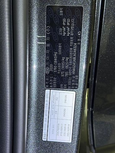 Kia: Kia K5: 2020 г., 2 л, Автомат, Бензин, Седан — 35