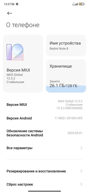 редми нот 10 про новый: Redmi, Redmi Note 8, Колдонулган, 128 ГБ, түсү - Көк, 2 SIM