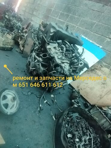 хендай рольф: Продажа запчастей и ремонт двигателя Мерседес ом 612 также запчасти
