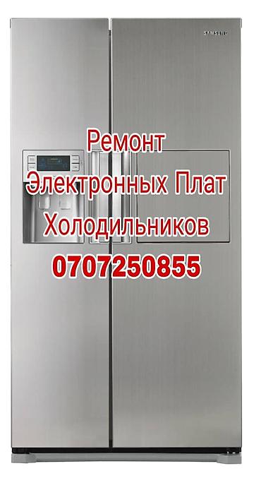 шевченко: Диагностика и ремонт электронных плат управления: Кондиционеров - — 4