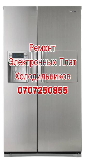 небольшая кофемашина для дома: Ремонт электронных плат управления бытовой техники. Платы управления